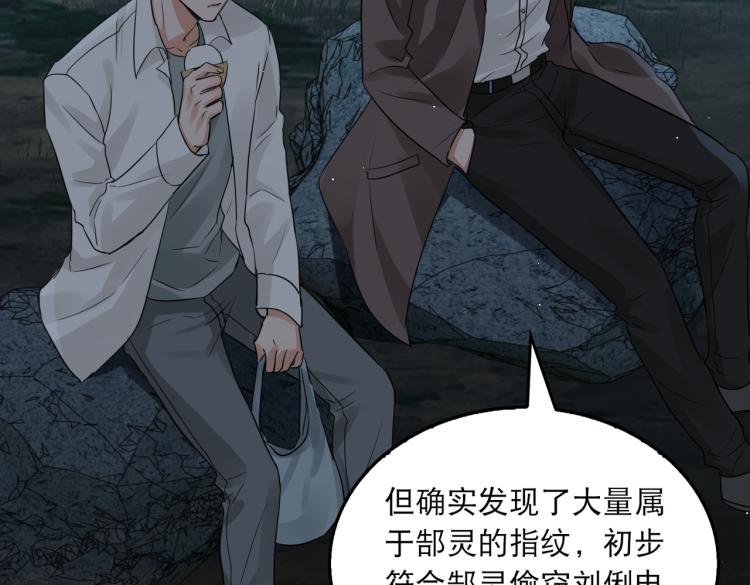 第40话 我想更懂你75