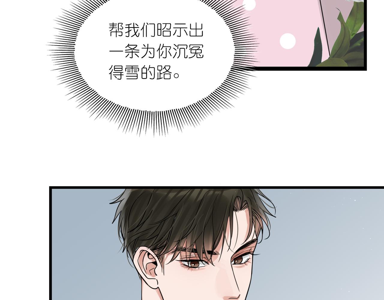 第77话 生日蛋糕50