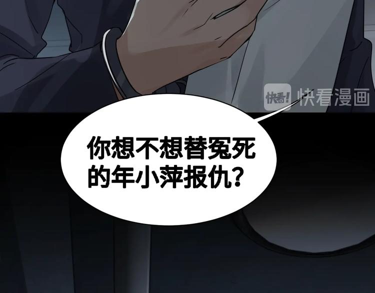 第11话 谁给你开工资？！6