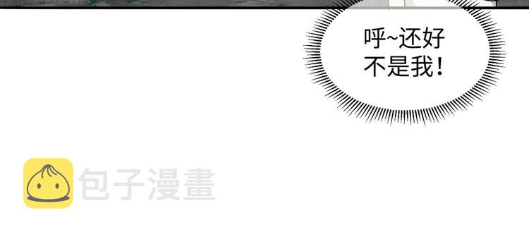 番外2：同志情同志爱17