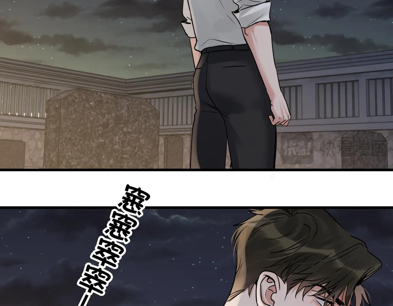 第127话 告白99