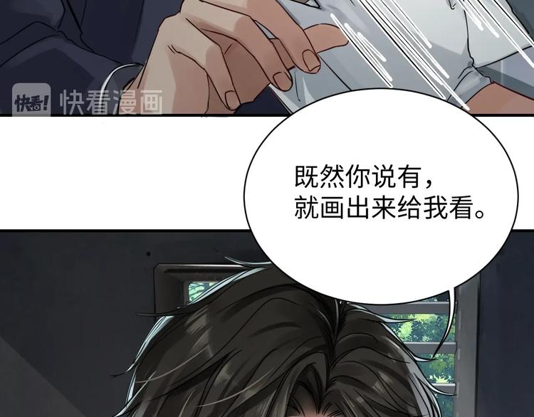 第10话 PTSD108