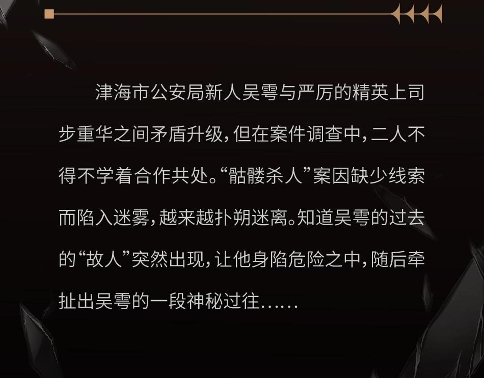 单行本第2册来啦！11