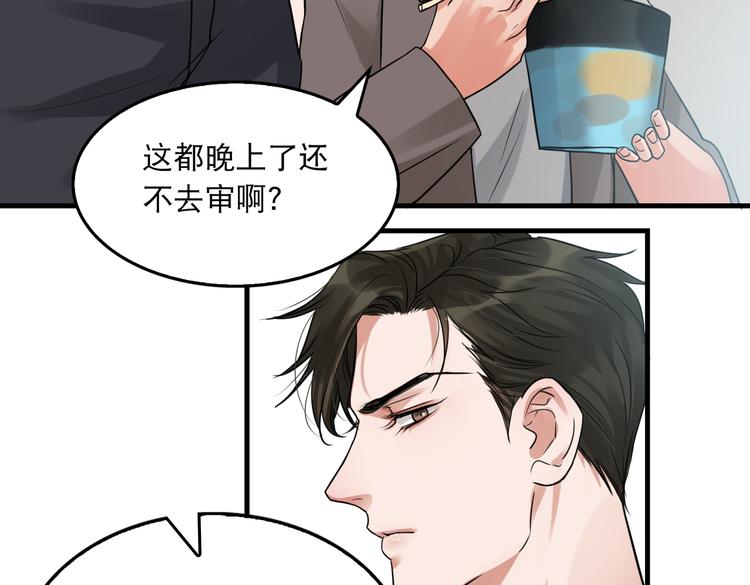 第33话 嫌犯竟当场发疯！30