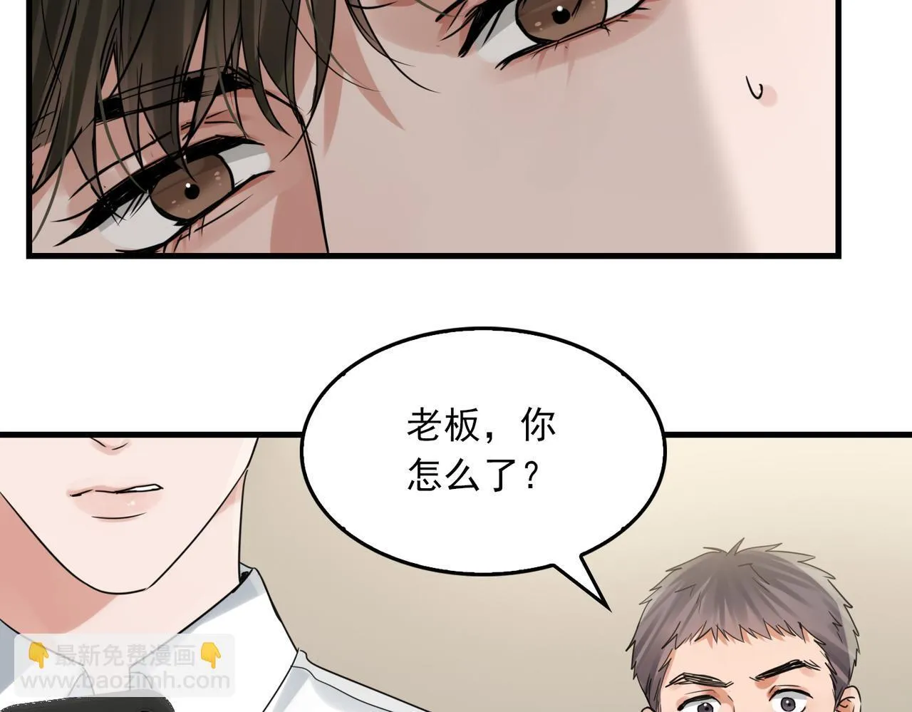 第127话 告白16