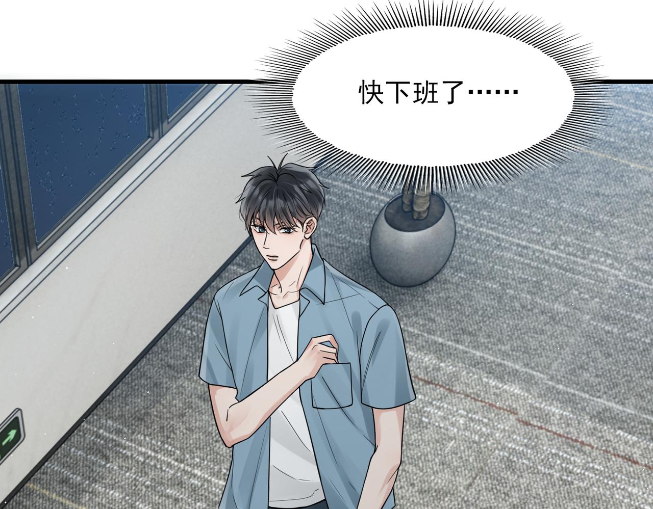 第83话 最后的请求15