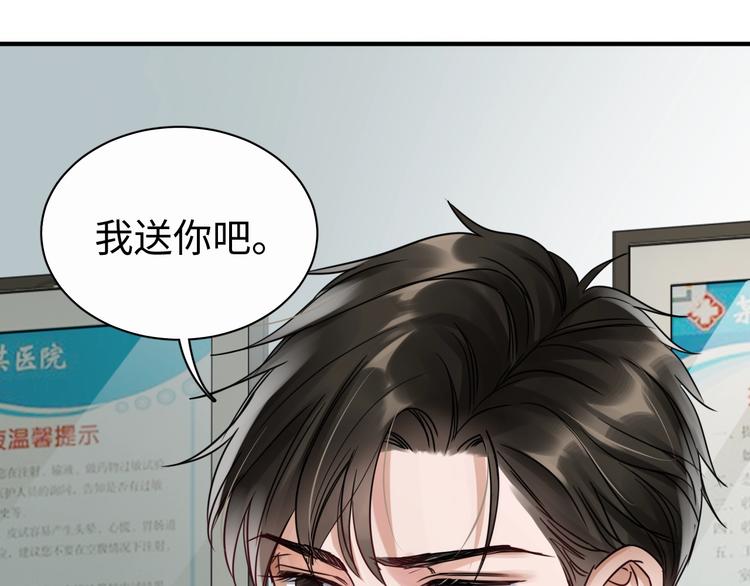 第13话 过去的记忆82