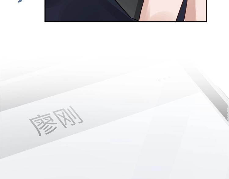 第13话 过去的记忆53