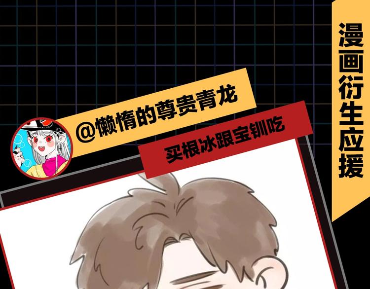 第4话 矛盾升级130