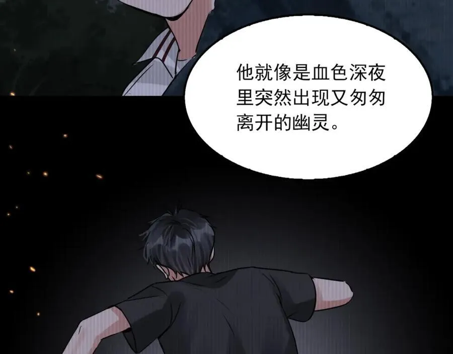 第124话 懦夫46