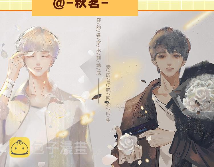 番外：警局中的二三事60