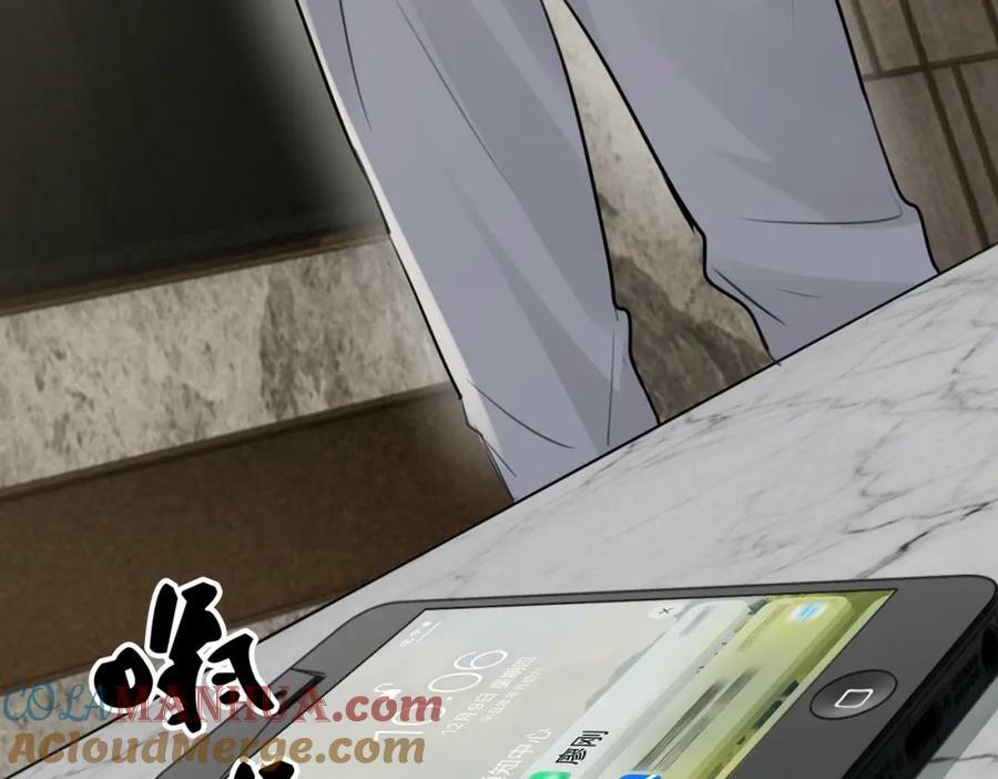 第96话 那你喜欢吗？76