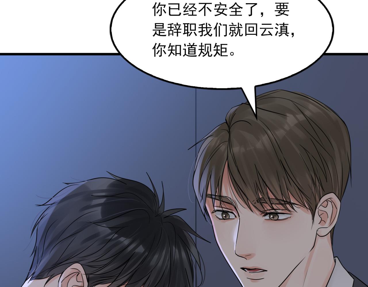 第68话 奇迹57
