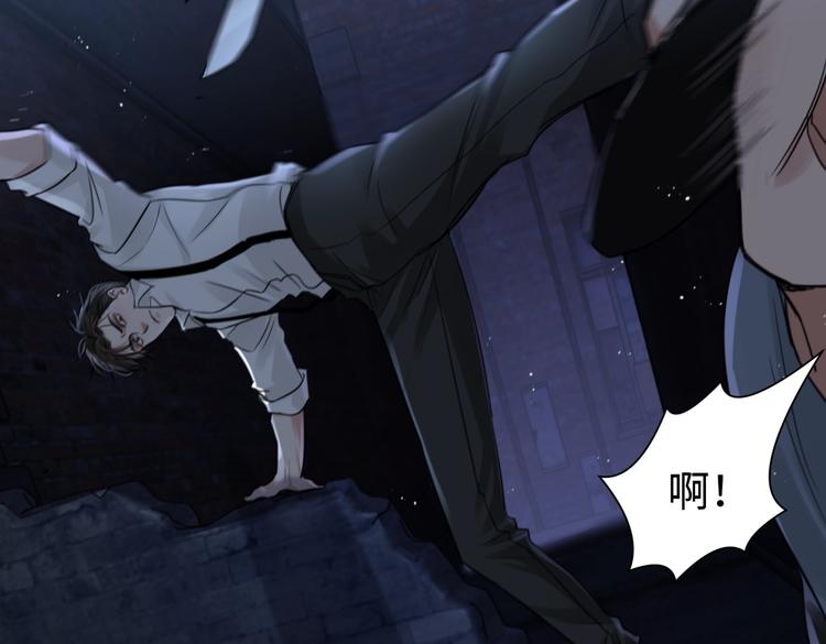 第21话 英雄救“美”67