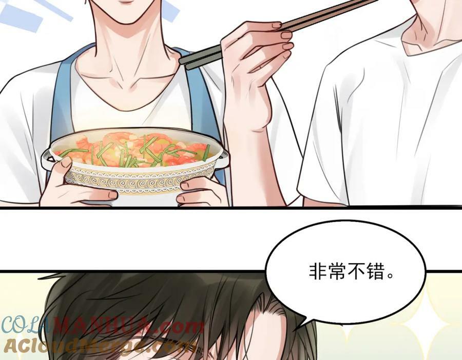 第96话 那你喜欢吗？44
