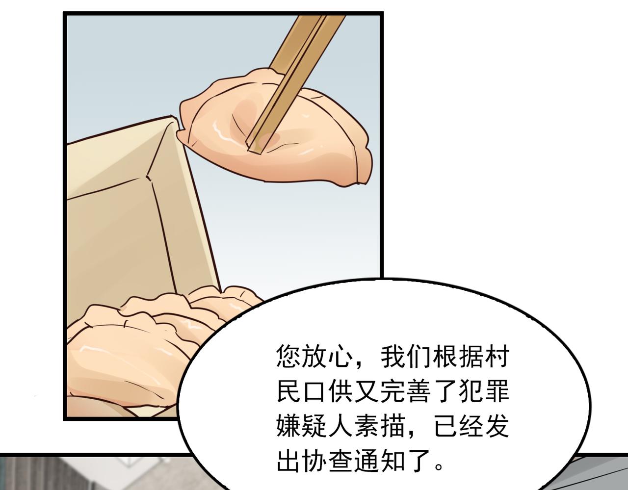 第69话 钢琴60