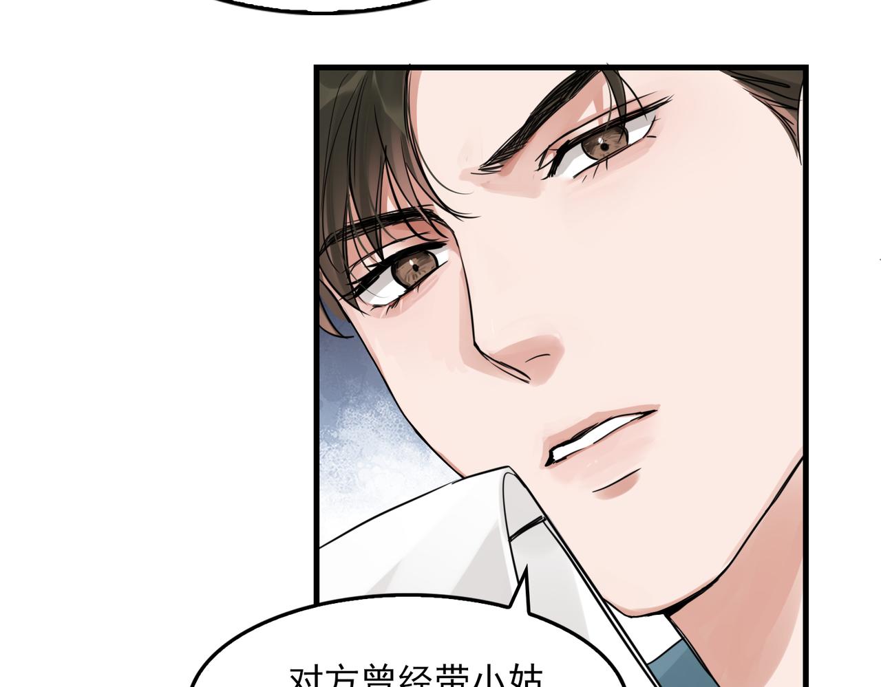 第54话 小鱼手机里的秘密45