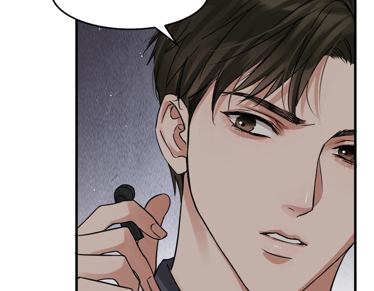 第35话 没拿到的那个东西88