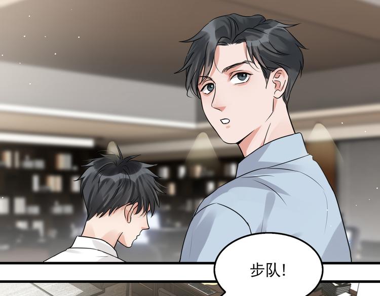 第33话 嫌犯竟当场发疯！44