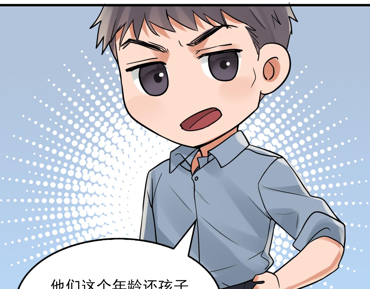 第77话 生日蛋糕99