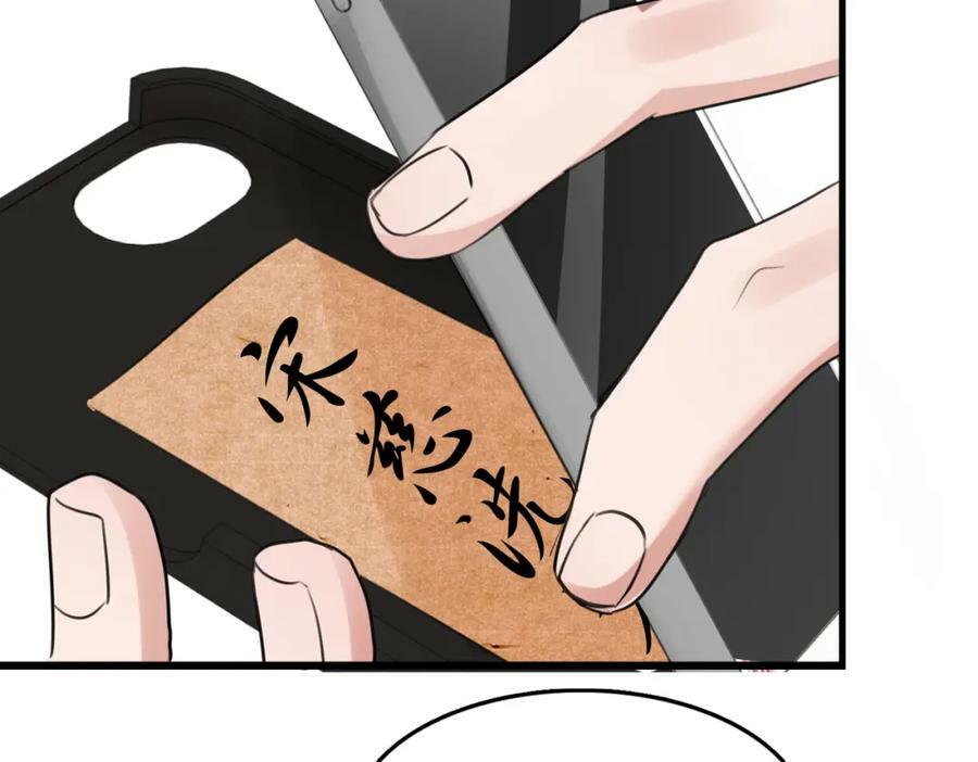 第100话 水逆的真相95