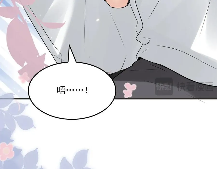 第129话 炙热的触碰89