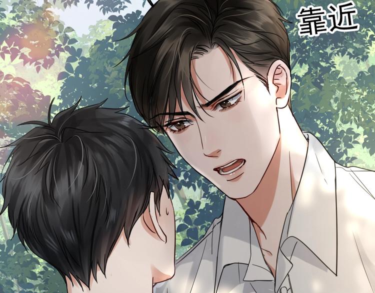 第11话 谁给你开工资？！76