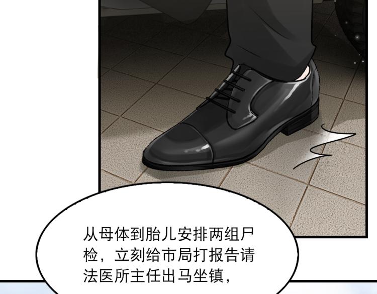 第42话 步队在线教洗澡14