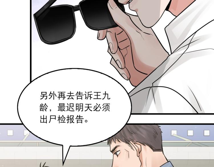 第42话 步队在线教洗澡17