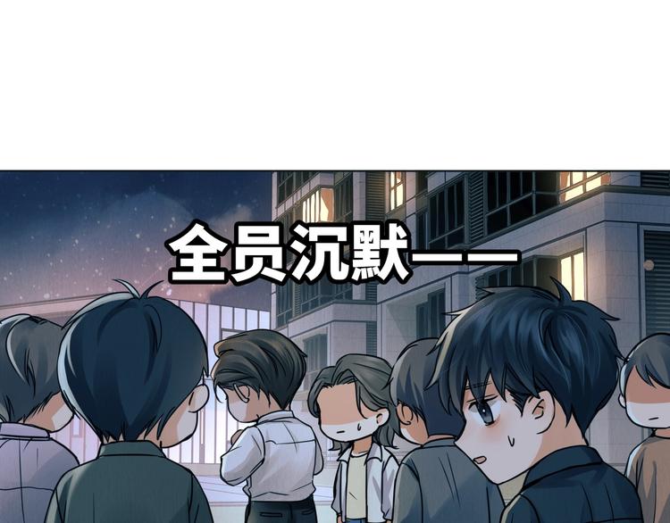 第1话 狭路相逢90