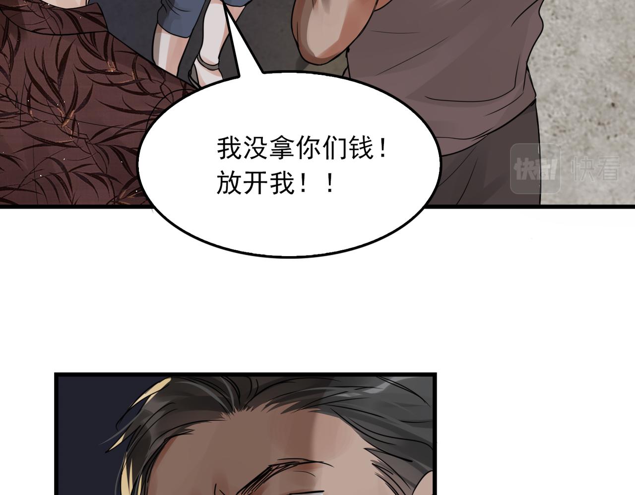 第55话 英雄往往最后出场61