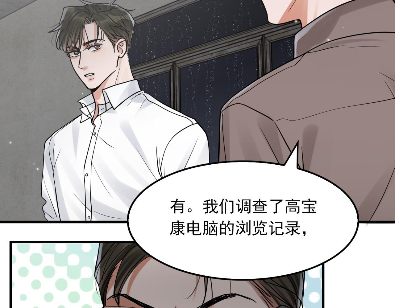 第83话 最后的请求75