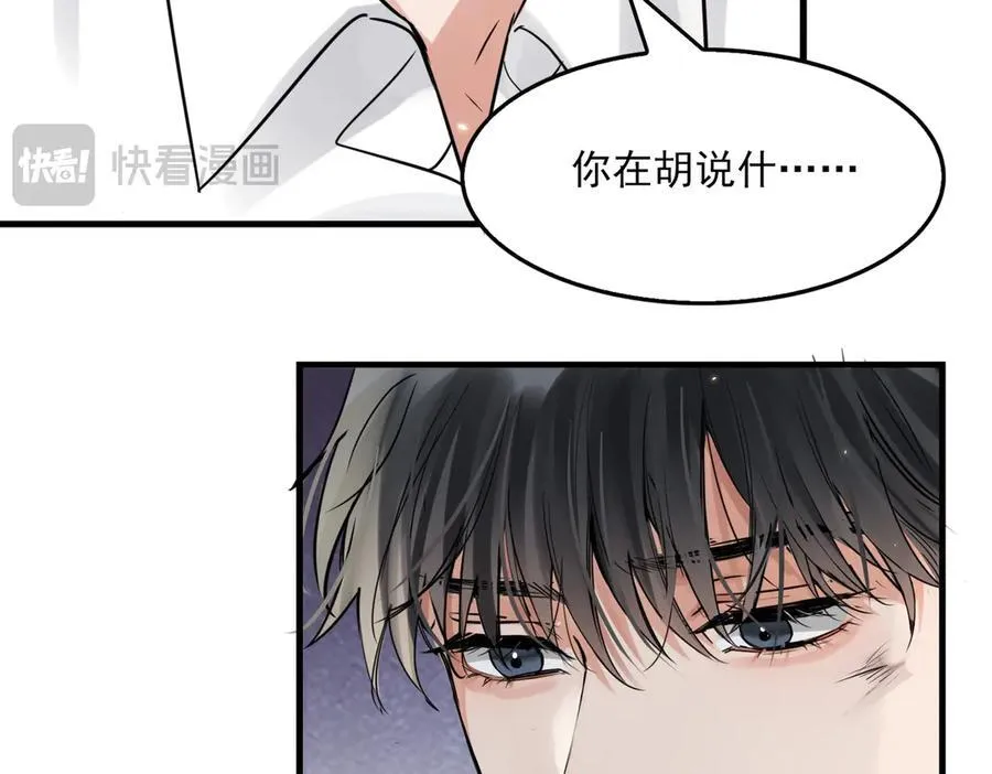 第129话 炙热的触碰101