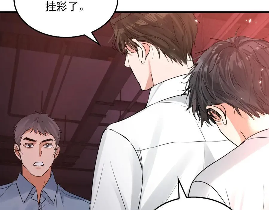 第129话 炙热的触碰49