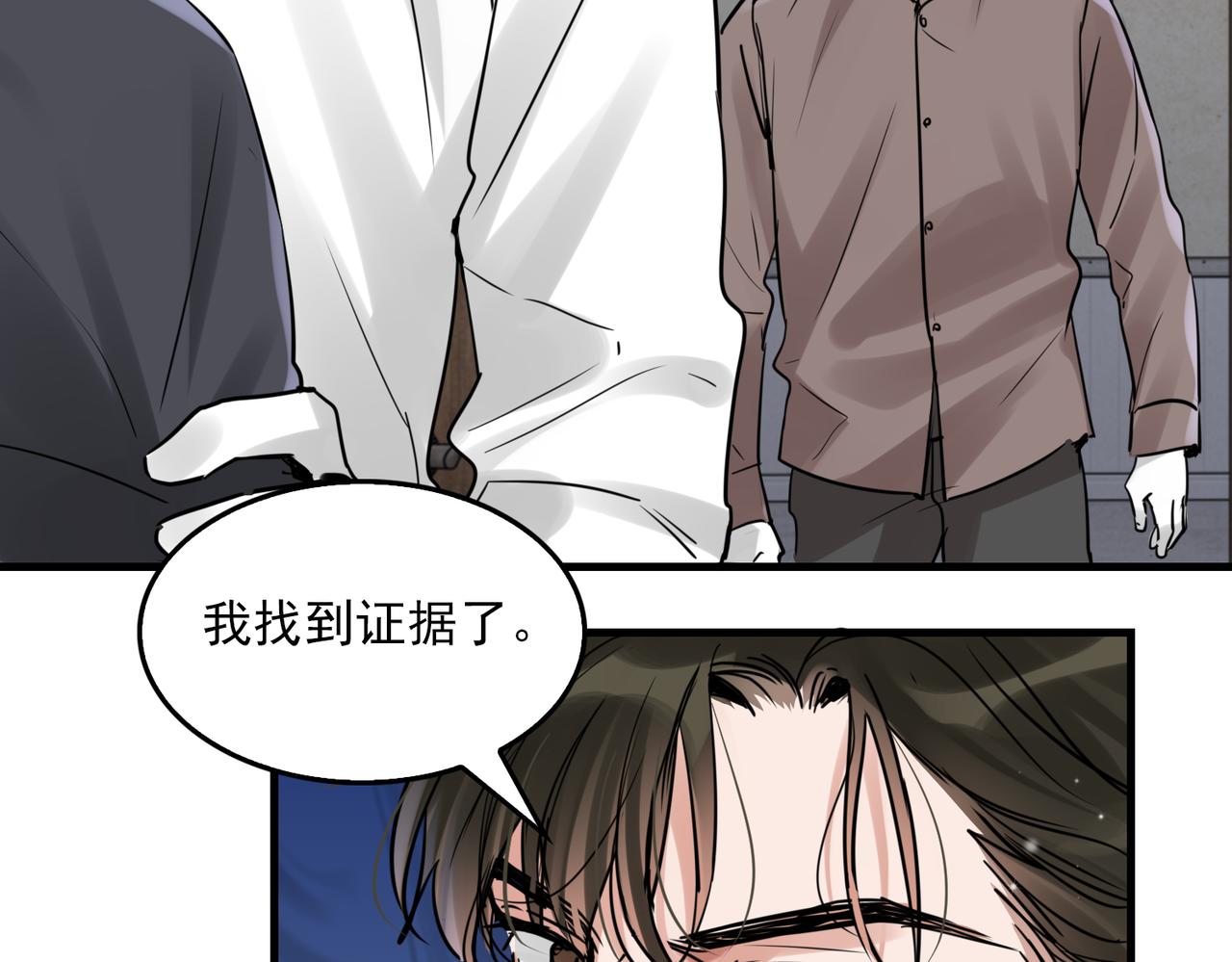 第84话 传奇的真容43