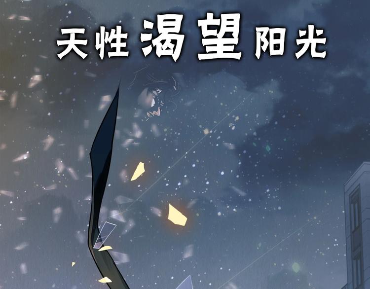序章 你的名字永刻地底10