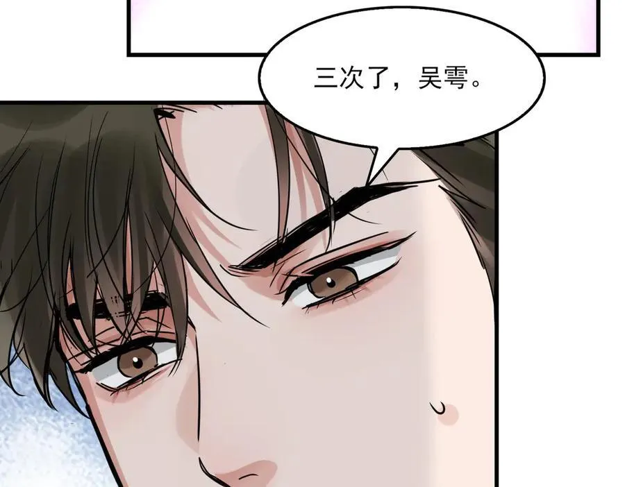 第129话 炙热的触碰63