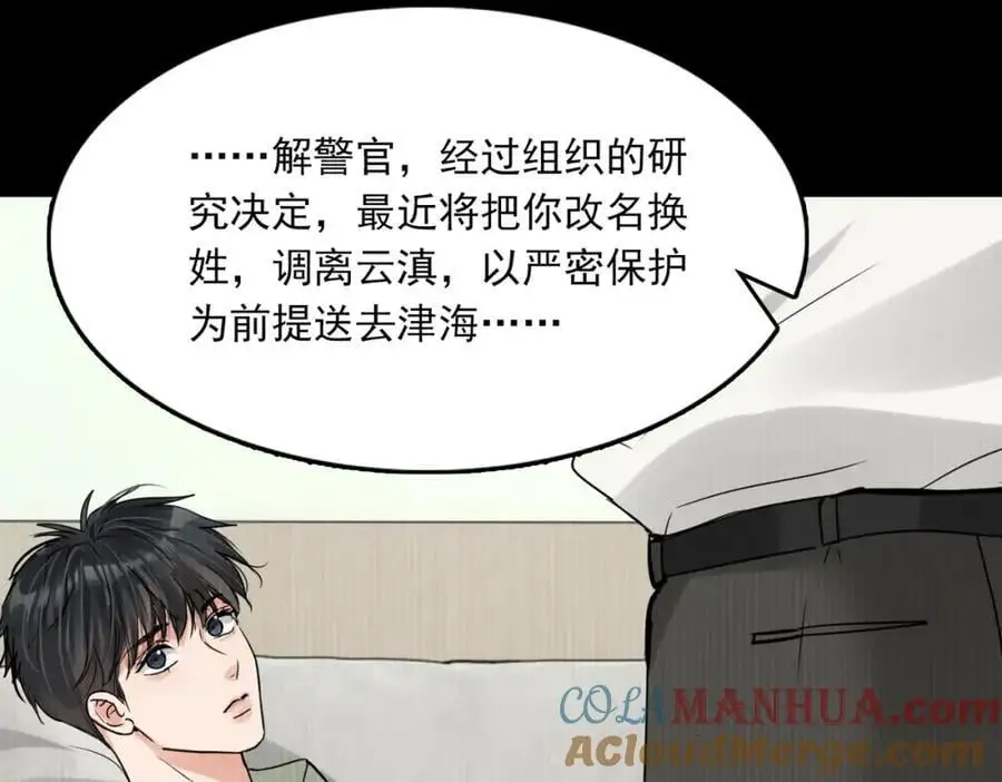第114话32
