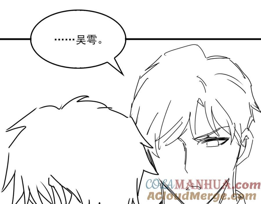 第108话 别动96