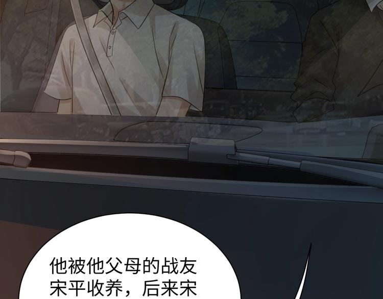 第14话 哪个朋友？57