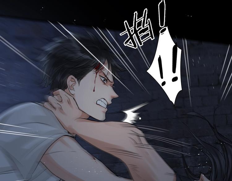 第21话 英雄救“美”57