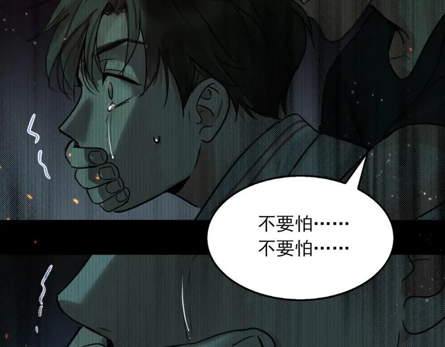 第123话 烈士陵园61