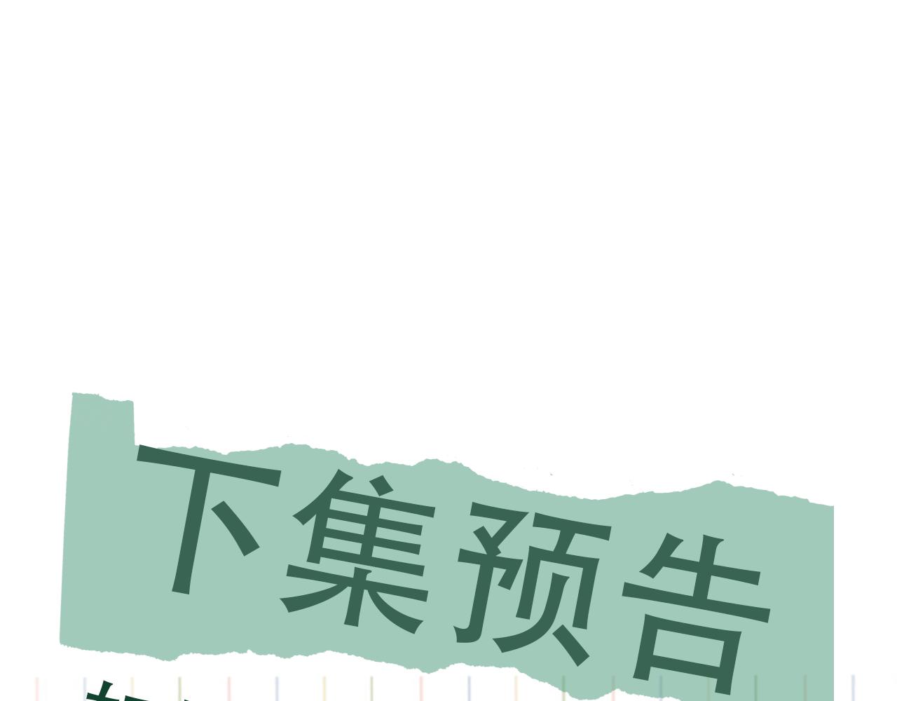 第86话 笑话77