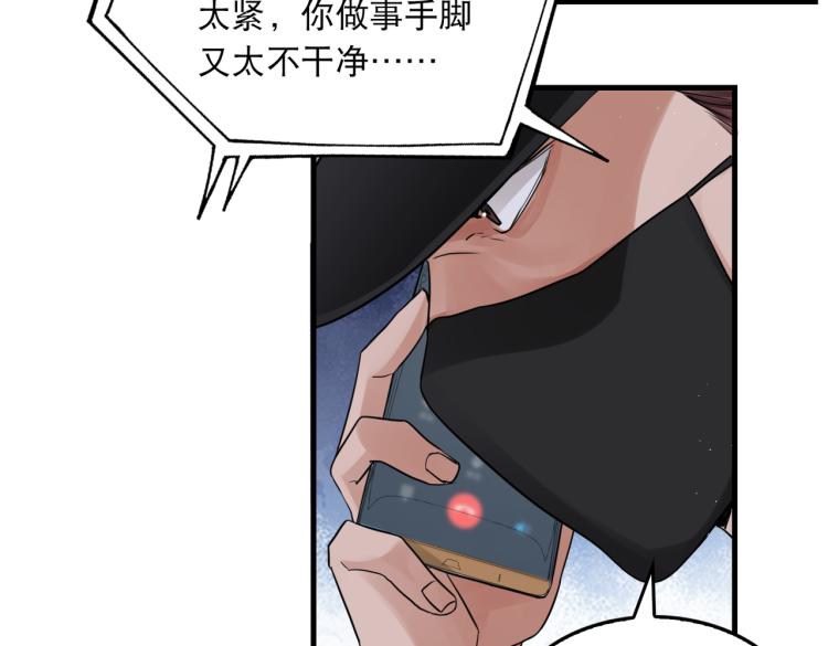 第46话 一场至死方休的战争14