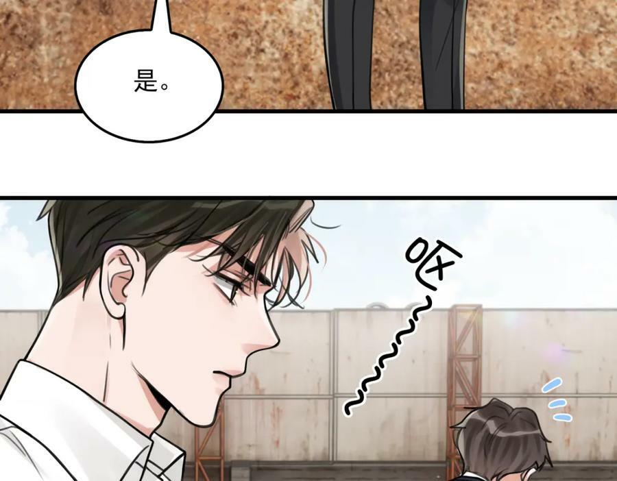 第105话 证明54