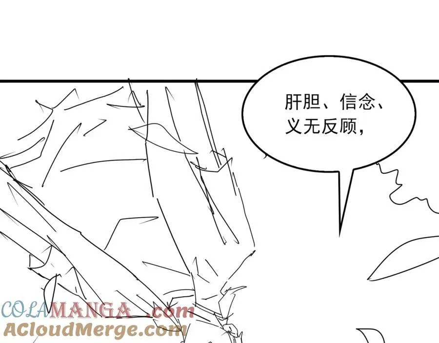 第123话 烈士陵园100