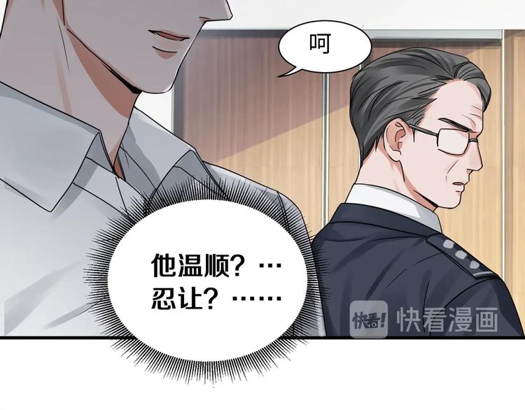 第7话 我教你啊4