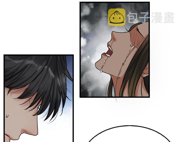 第35话 没拿到的那个东西8
