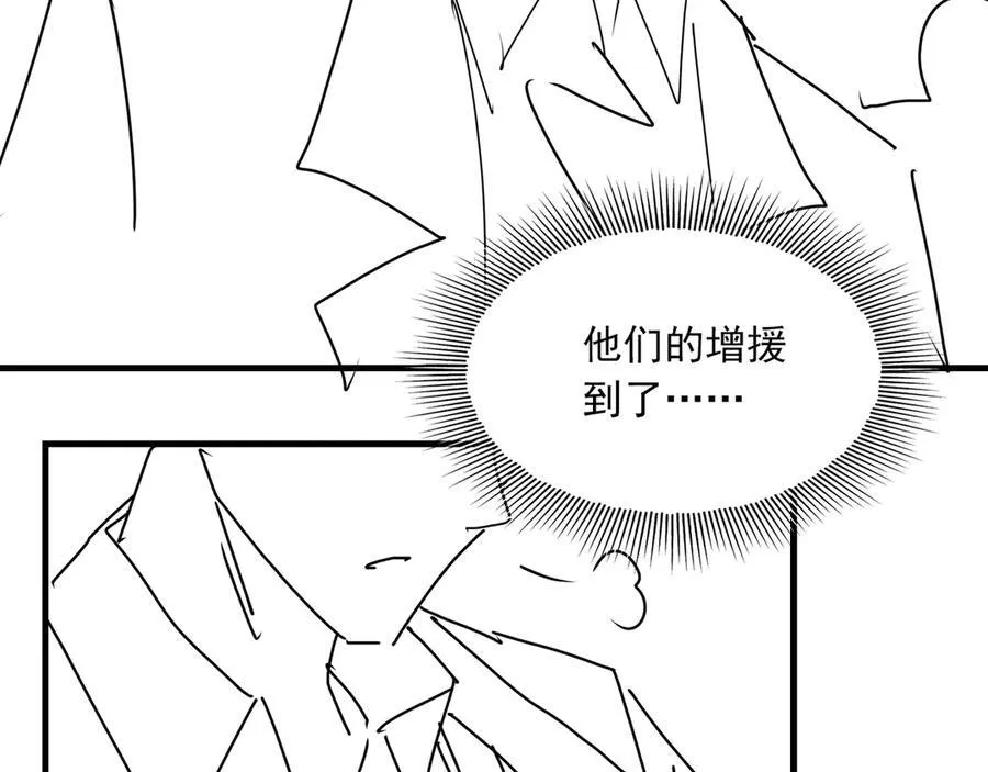 第128话 再战133