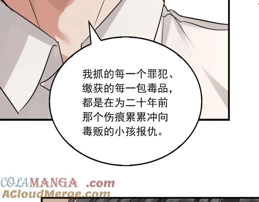 第124话 懦夫72